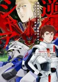 Mobile Suit Gundam: Char's Counterattack - Beltorchika's Children cover