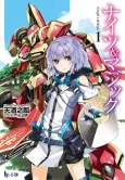 Knight's & Magic cover