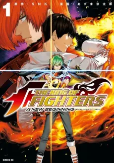 THE KING OF FIGHTERS: A NEW BEGINNING cover