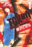 Tokko: Devil's Awaken cover