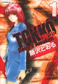 Tokko: Devil's Awaken cover