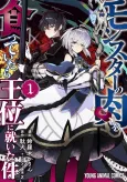 Monster no Niku wo Kutteitara Oui ni Tsuita Kudan cover