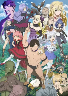 Kemono Michi: Rise Up cover