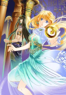 Pharaoh's Concubine cover