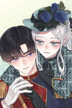 Itjanayo Yongnim! cover