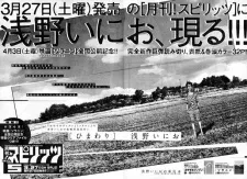 Sunflower cover
