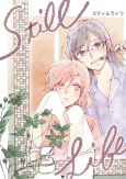 Still Life cover