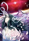 the Garden of sinners Chapter 4: garan-no-dou. (The Hollow Shrine) cover