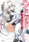 Hundred cover