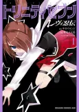 Trinity Seven: Levi Ninden cover