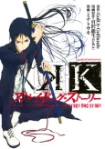 K: Stray Dog Story cover