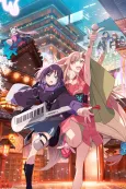Cosmic Princess Kaguya! cover