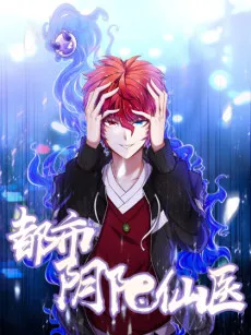 The Urban Miracle Doctor cover