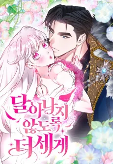 Holding You Close cover