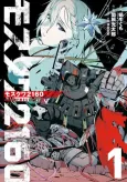 Moscow 2160 cover