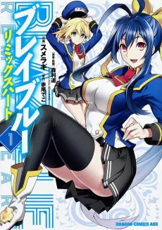 BlazBlue Remix Heart cover
