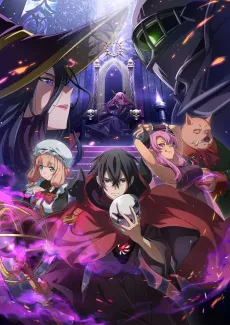 The Strongest Magician in the Demon Lord's Army was a Human cover