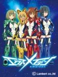 X Maiden cover
