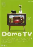 Domo TV cover