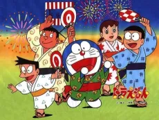 Doraemon: It's Spring! cover