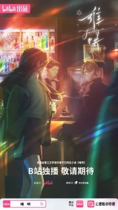 Nan Hong cover