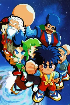 Legend of the Mystical Ninja cover