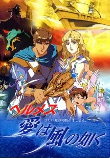 Hermes cover
