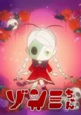 Zonmi-chan: Halloween☆Special Movie! cover