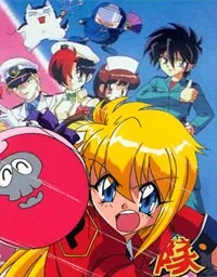 Totsugeki! Pappara-tai cover