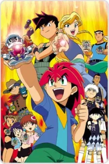 Bakukyuu Renpatsu! Super Bedaman cover
