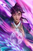 Supreme Lord of Galaxy cover