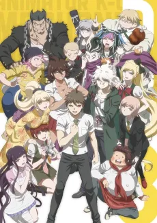 Danganronpa 3: The End of Hope's Peak High School - Hope Arc cover