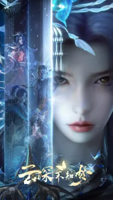 Eclipse of Illusion cover