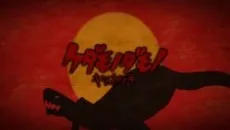 Kedamono Damono cover