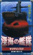 Shinkai no Kantai: Submarine 707 cover