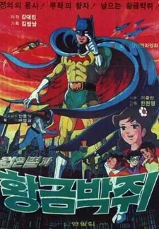 Golden Batman cover