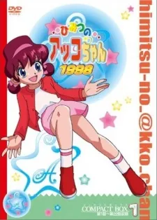 Himitsu no Akko-chan 3 cover
