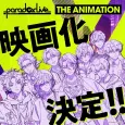 Paradox Live THE ANIMATION Movie cover