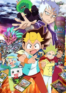 Duel Masters King cover