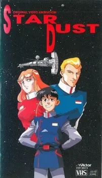 Star Dust cover