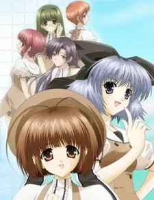 W: Wish Omake cover