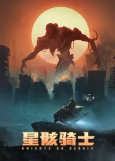 Knights on Debris cover