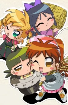 Nougyou Musume! cover