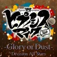 Glory or Dust cover