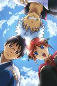 Gintama.: Silver Soul Arc - Second Half War cover