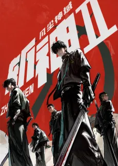 Slay The Gods 2 cover