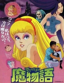 Itoshi no Betty Mamonogatari cover