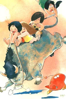 Kum Kum cover