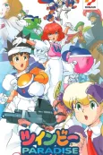Twinbee PARADISE cover