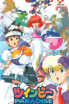 Twinbee PARADISE cover